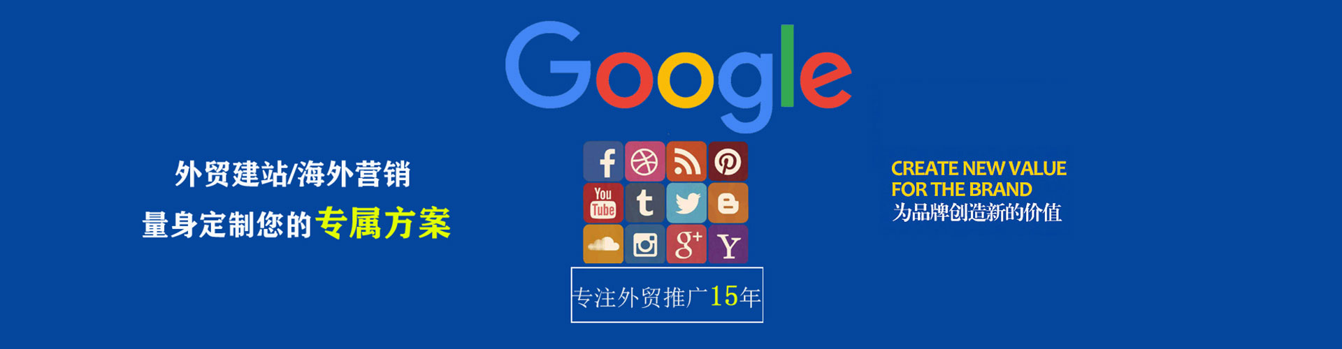 旗津竞价端口开户