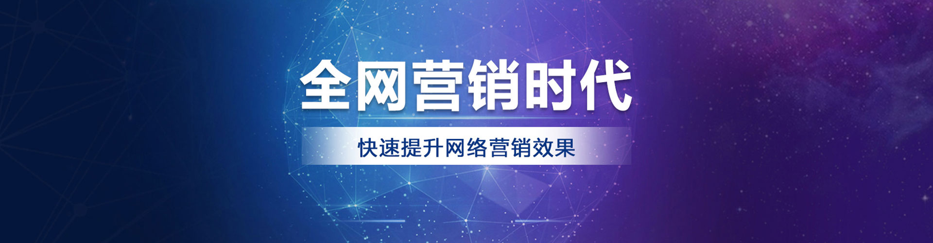 旗津百度推广优化