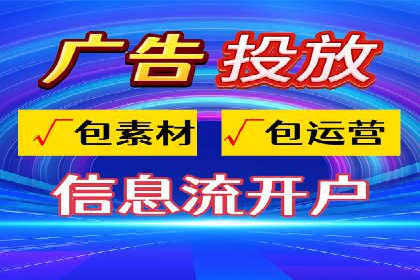 探索头条信息流广告的投放逻辑：以某时尚品牌的案例为鉴