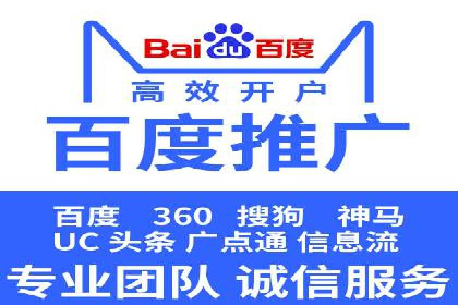 SEM代运营实战：打造个性化广告投放方案