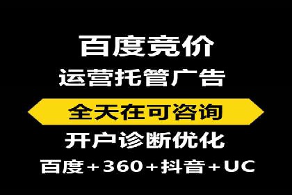 百度竞价与移动端广告：某品牌成功案例解析