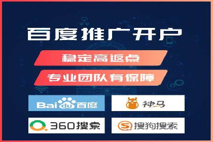 某信息流广告公司——策略与效果的完美结合